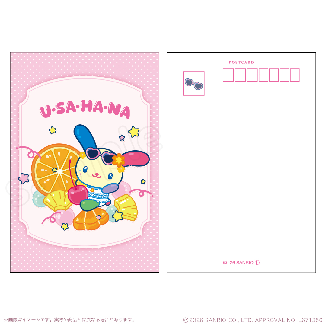 ウサハナ ポッピンフルーツ ポストカード2枚セット