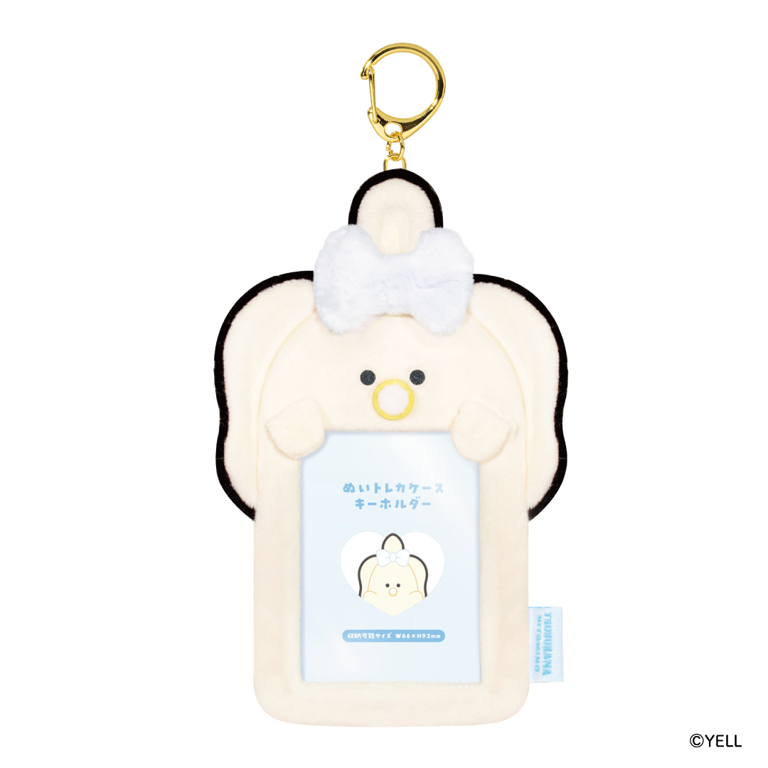 ML0022-E　つぶらな瞳のぬいトレカケース　なまがき　しろ