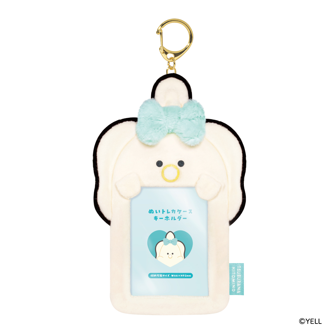 ML0022-F　つぶらな瞳のぬいトレカケース　なまがき　みんと