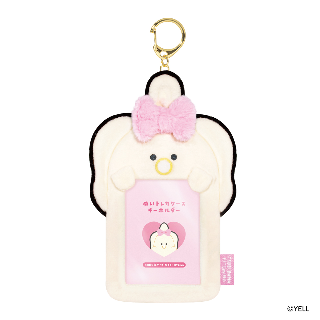 ML0022-B　つぶらな瞳のぬいトレカケース なまがき ももいろ