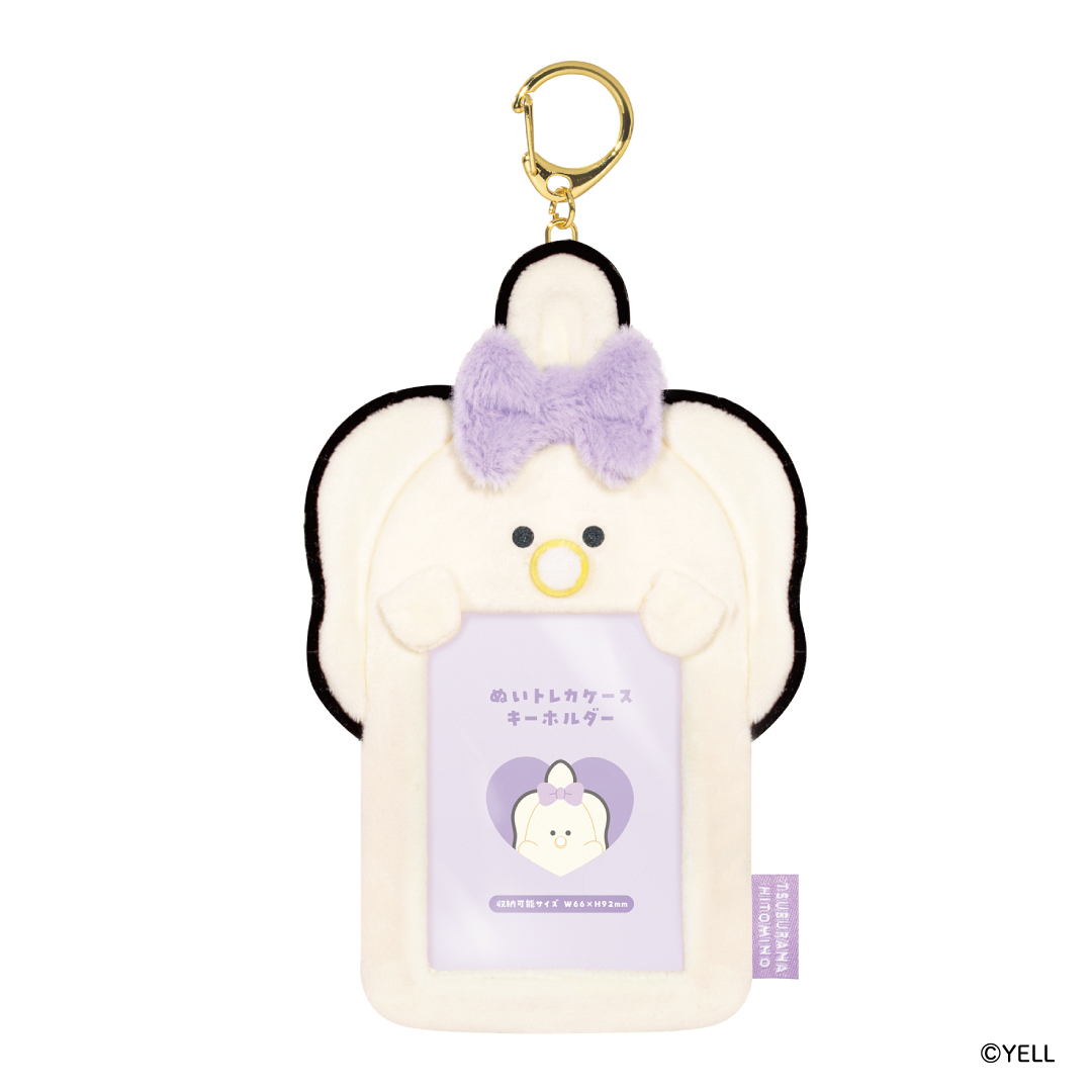 ML0022-C　つぶらな瞳のぬいトレカケース なまがき むらさき