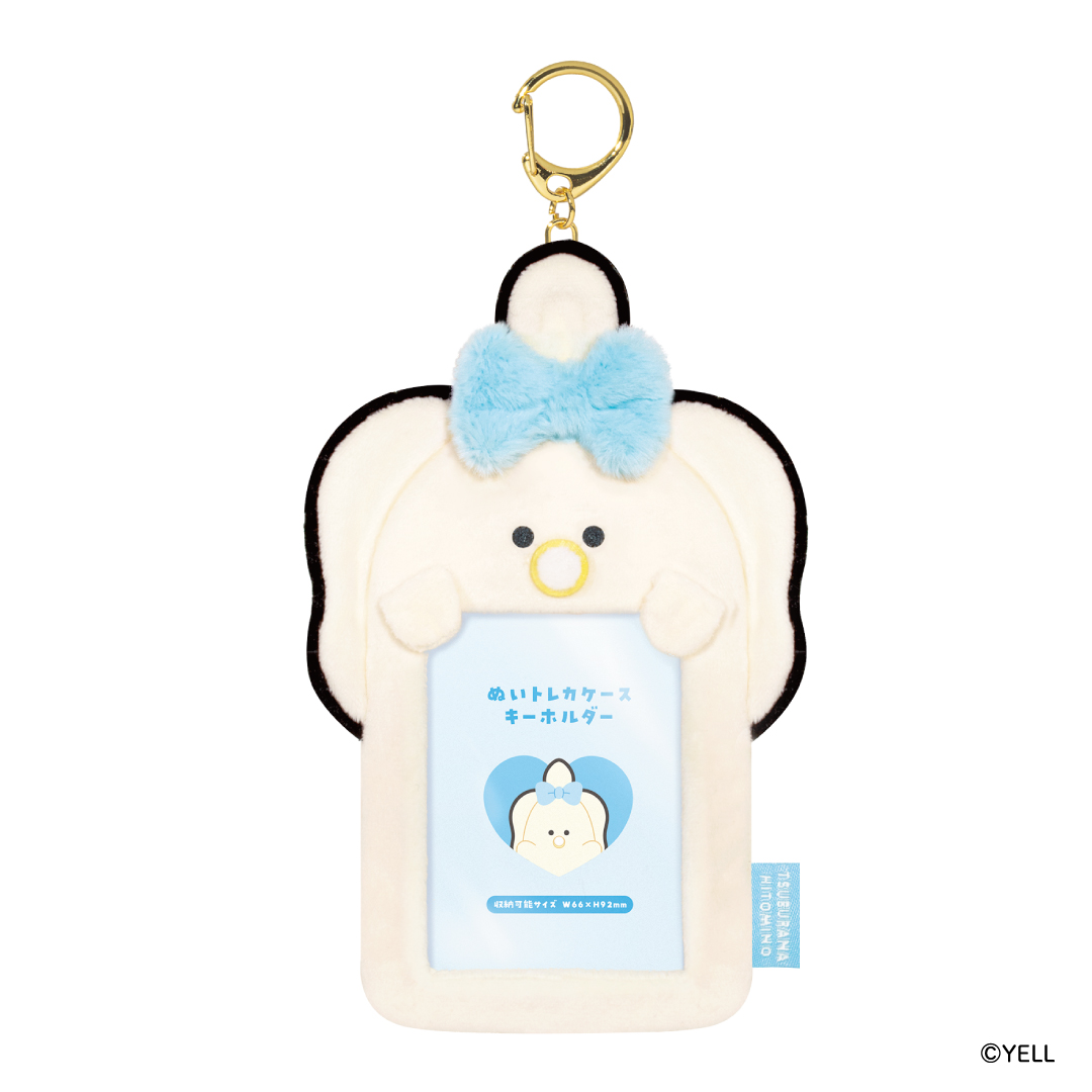 ML0022-D　つぶらな瞳のぬいトレカケース なまがき みずいろ