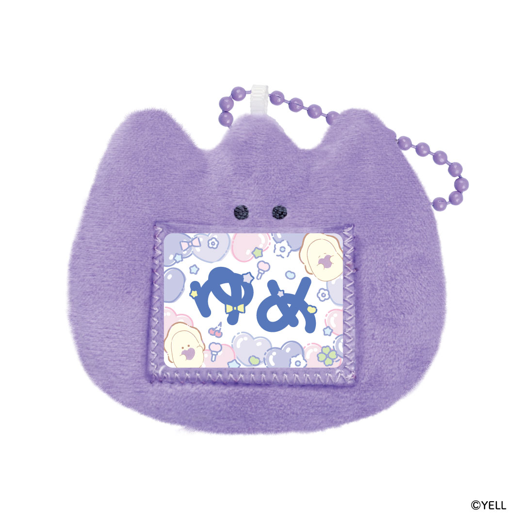 PT0077-C　つぶらな瞳の学校　おなまえバッジ　むらさき