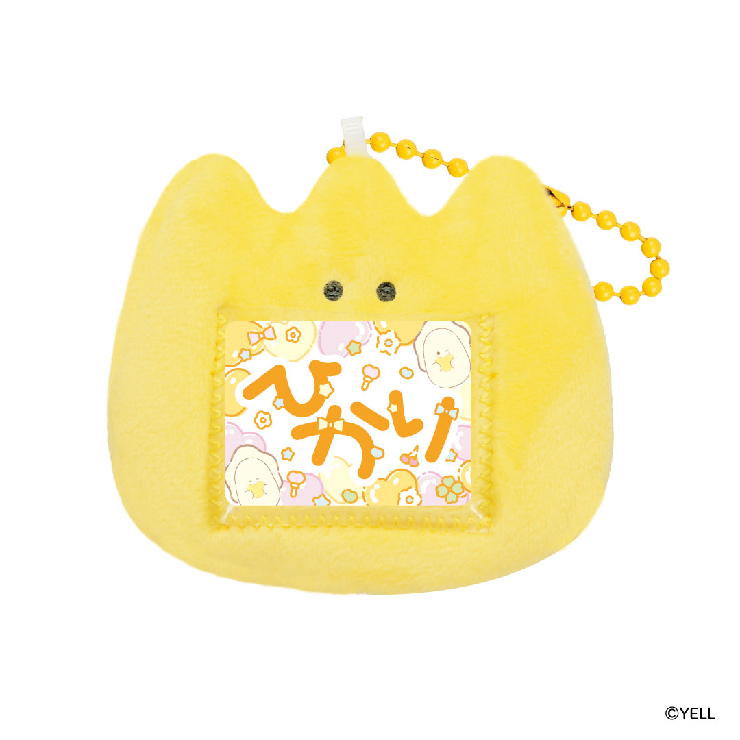 PT0077-E　つぶらな瞳の学校　おなまえバッジ　きいろ