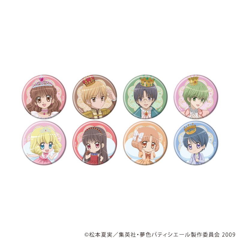 缶バッジ「夢色パティシエール」02/ドレスアップver. コンプリートセット(全8種)(描き下ろしイラスト)