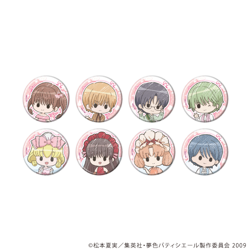 缶バッジ「夢色パティシエール」03/ドレスアップver. コンプリートセット(全8種)(グラフアートイラスト)