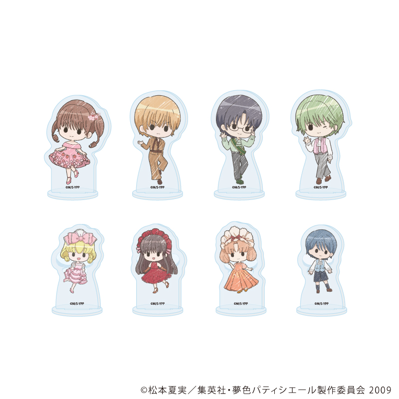 アクリルぷちスタンド「夢色パティシエール」01/ドレスアップver. コンプリートセット(全8種)(グラフアートイラスト)