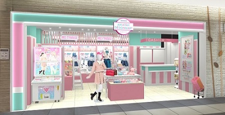 アイカツ