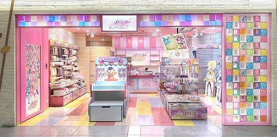 プリキュア