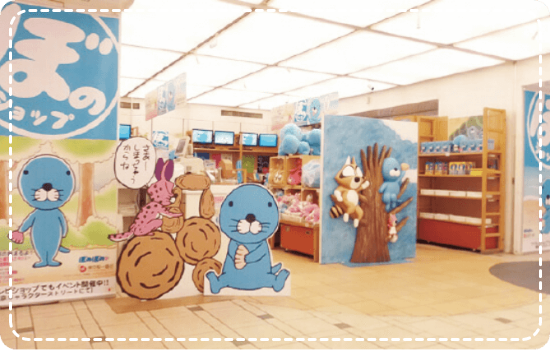 東京キャラクターストリートオンラインプラザ