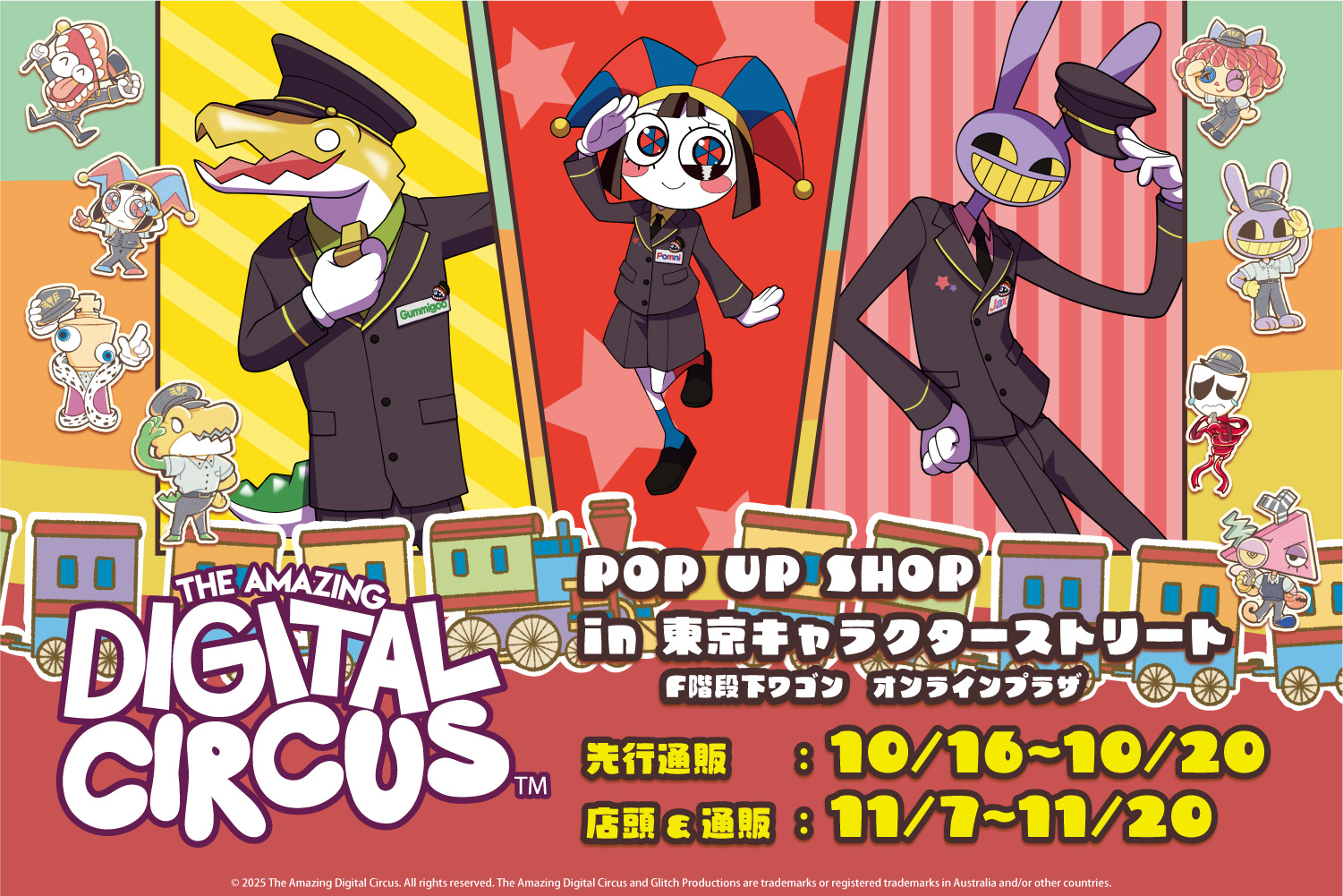 激レア！鬼滅の刃 POP UPワゴンショップin東京キャラクターストリート 激レア！鬼滅の刃 POP UPワゴンショップin東京キャラクター