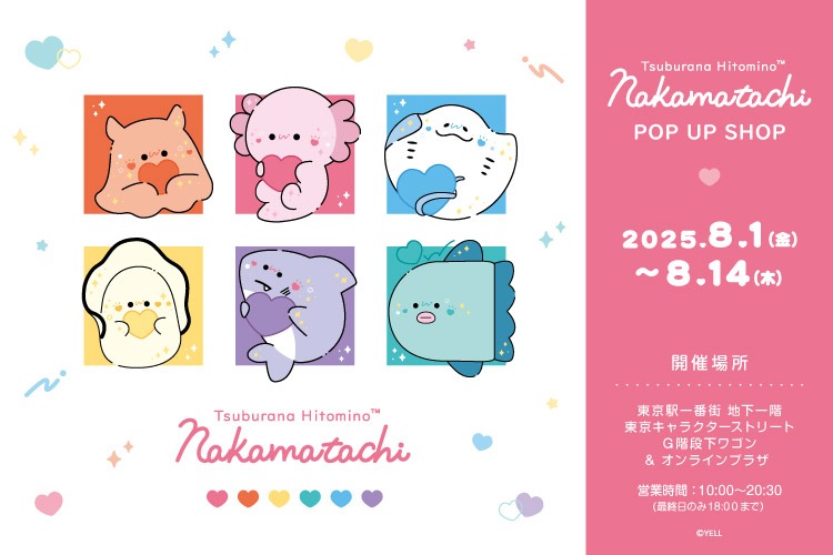 駅メモ　レーノ　缶バッジ５７ミリ　2025年春新商品　東京キャラクターストリート Million Production』POP UP SHOP in 東京キャラクター